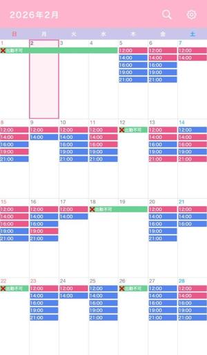 なごみの写メ日記｜王室 吉原高級店ソープ