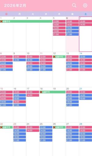 なごみの写メ日記｜王室 吉原高級店ソープ