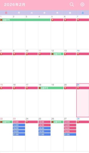 なごみの写メ日記｜王室 吉原高級店ソープ