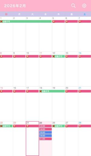 なごみの写メ日記｜王室 吉原高級店ソープ