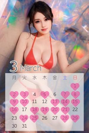 なごみの写メ日記｜王室 吉原高級店ソープ