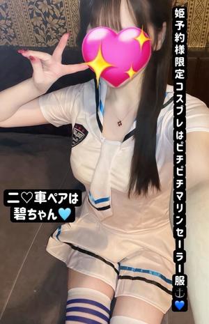 乙葉の写メ日記｜王室 吉原高級店ソープ