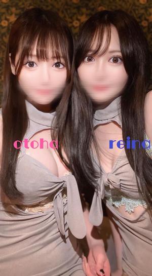 乙葉の写メ日記｜王室 吉原高級店ソープ