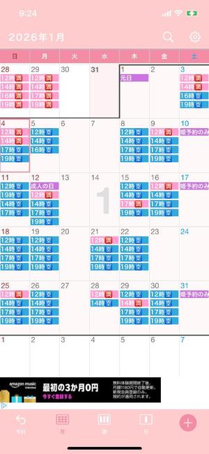 乙葉の写メ日記｜王室 吉原高級店ソープ