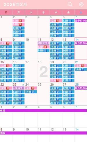 乙葉の写メ日記｜王室 吉原高級店ソープ
