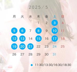 みなみの写メ日記｜王室 吉原高級店ソープ
