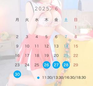 みなみの写メ日記｜王室 吉原高級店ソープ