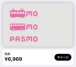 りかの写メ日記｜王室 吉原高級店ソープ