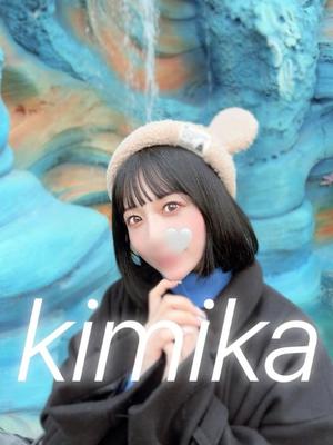 きみかの写メ日記｜王室 吉原高級店ソープ