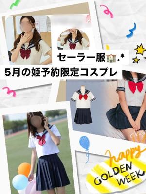 きみかの写メ日記｜王室 吉原高級店ソープ