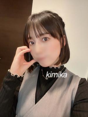 きみかの写メ日記｜王室 吉原高級店ソープ
