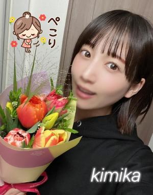 きみかの写メ日記｜王室 吉原高級店ソープ