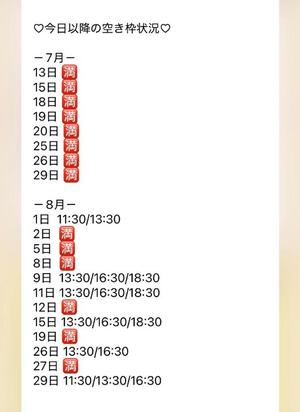 きみかの写メ日記｜王室 吉原高級店ソープ