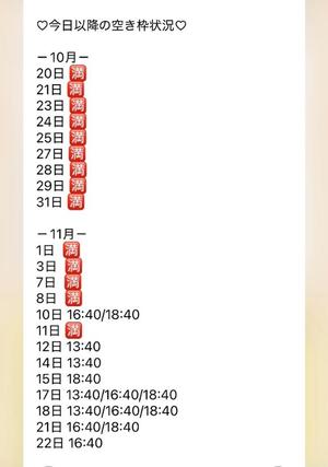 きみかの写メ日記｜王室 吉原高級店ソープ