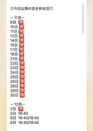 きみかの写メ日記｜王室 吉原高級店ソープ