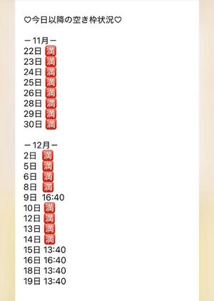 きみかの写メ日記｜王室 吉原高級店ソープ