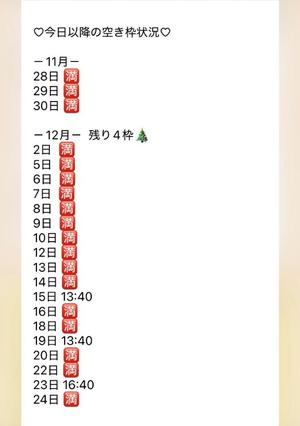 きみかの写メ日記｜王室 吉原高級店ソープ