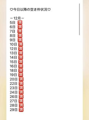 きみかの写メ日記｜王室 吉原高級店ソープ