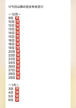きみかの写メ日記｜王室 吉原高級店ソープ