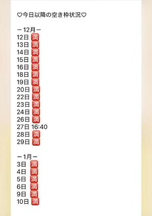 きみかの写メ日記｜王室 吉原高級店ソープ