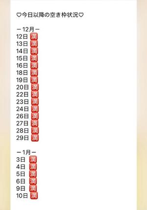 きみかの写メ日記｜王室 吉原高級店ソープ