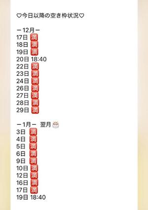 きみかの写メ日記｜王室 吉原高級店ソープ