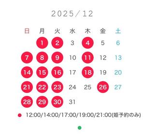 まりんの写メ日記｜王室 吉原高級店ソープ