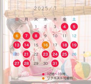 めいの写メ日記｜王室 吉原高級店ソープ