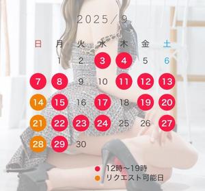 めいの写メ日記｜王室 吉原高級店ソープ