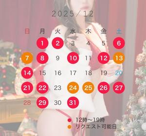 めいの写メ日記|王室 吉原高級店ソープ