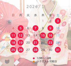 めいの写メ日記|王室 吉原高級店ソープ