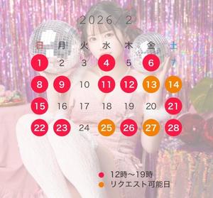 めいの写メ日記｜王室 吉原高級店ソープ