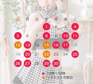 めいの写メ日記｜王室 吉原高級店ソープ