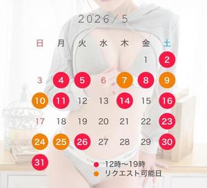 めいの写メ日記｜王室 吉原高級店ソープ