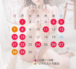 めいの写メ日記｜王室 吉原高級店ソープ
