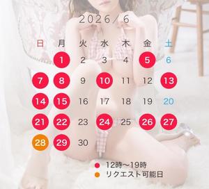 めいの写メ日記｜王室 吉原高級店ソープ