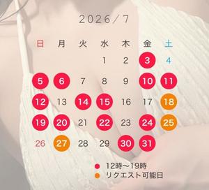 めいの写メ日記｜王室 吉原高級店ソープ