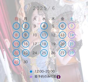 柚乃の写メ日記｜王室 吉原高級店ソープ