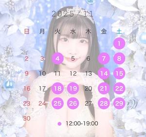 愛花の写メ日記|王室 吉原高級店ソープ