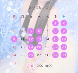 愛花の写メ日記|王室 吉原高級店ソープ