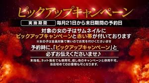 亜依の写メ日記｜王室 吉原高級店ソープ