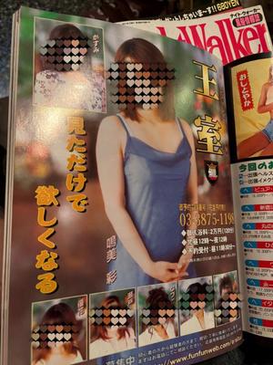 亜依の写メ日記｜王室 吉原高級店ソープ