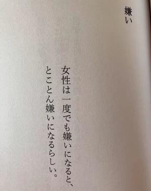 亜依の写メ日記｜王室 吉原高級店ソープ