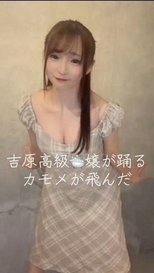 亜依の写メ日記｜王室 吉原高級店ソープ