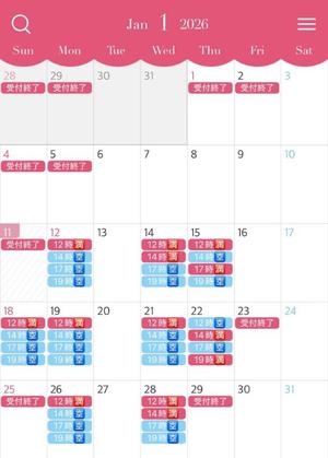 れいなの写メ日記｜王室 吉原高級店ソープ