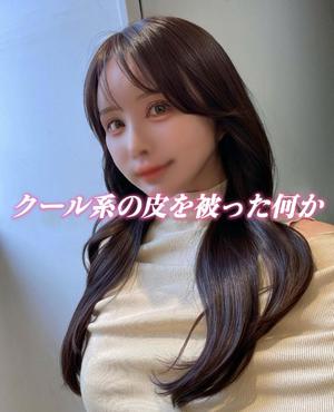 樹里の写メ日記｜王室 吉原高級店ソープ