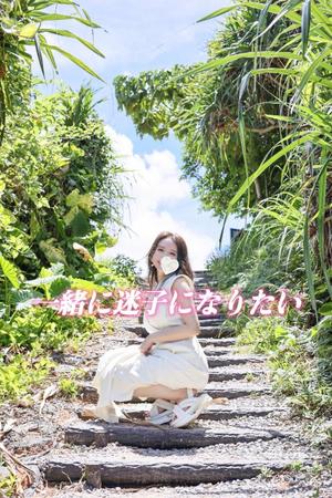 樹里の写メ日記｜王室 吉原高級店ソープ