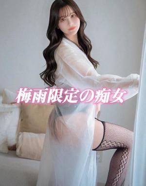 樹里の写メ日記｜王室 吉原高級店ソープ