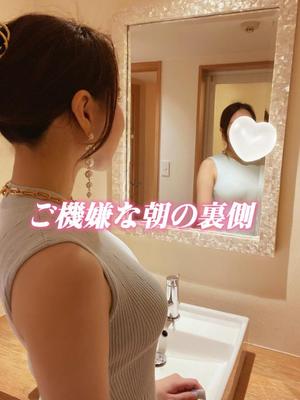 樹里の写メ日記｜王室 吉原高級店ソープ