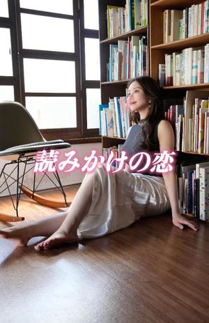 樹里の写メ日記｜王室 吉原高級店ソープ